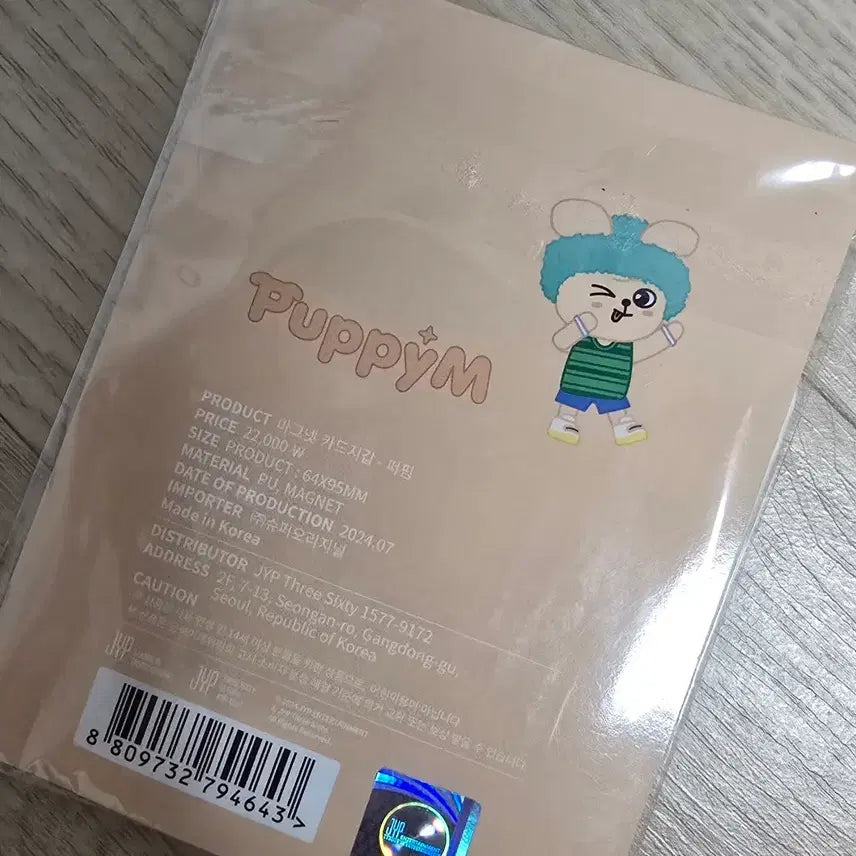 스키즈 승민 퍼핌 마그넷 카드지갑