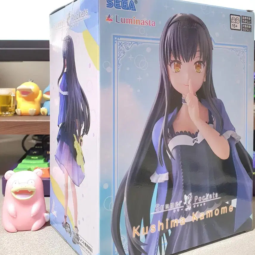 [BUNJANG] Sega Summer Pockets Luminasta Kamome Kushima Figure / (미개봉)세가 서머 포켓츠 Luminasta 피규어 쿠시마 카모메
