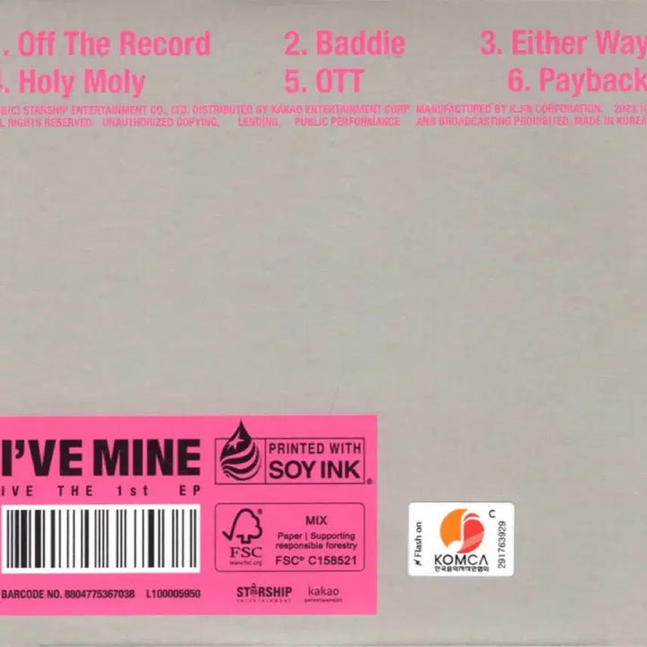 아이브(IVE) - I've Mine 리즈 마인 디지팩