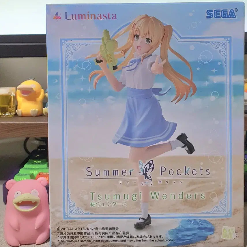 [BUNJANG] Sega Summer Pockets Luminasta Figure - Tsumugi Wenders / (미개봉)세가 서머 포켓츠 Luminasta 피규어 츠무기 벤더스