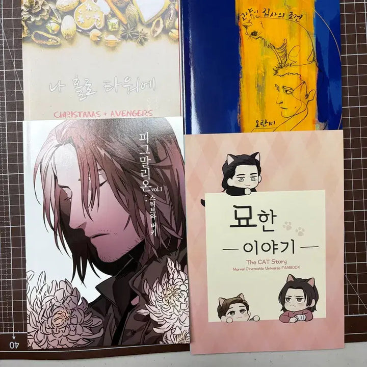 [BUNJANG] Marvel Steve/Bucky Comic Bundle Set / 마블 스팁버키 회지 일괄판매