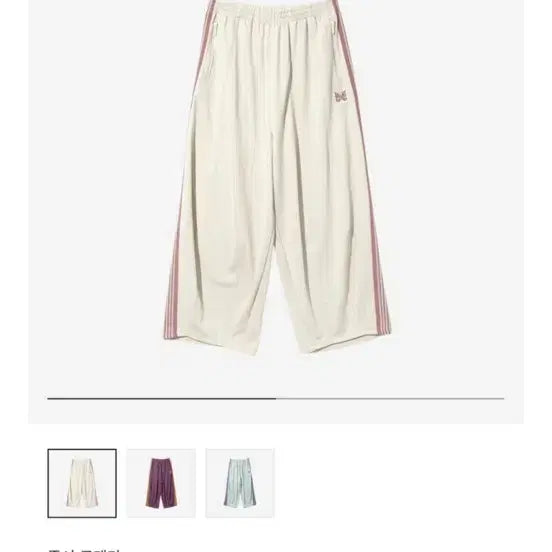 [BUNJANG] Needles H.D. Track Pants Ivory / Needles 니들스 H.D 트랙 팬츠 아이보리