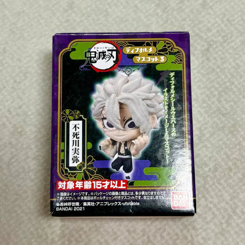 [BUNJANG] Demon Slayer Sanemi Deforme Figure Keyring (Sealed) / 귀멸의칼날 시나즈가와 사네미 디포르메 데포르메 피규어 키링 미개봉