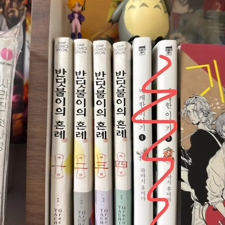 [BUNJANG] Bandibool-i's Wedding Manga Vol. 1-4 with Bookmarks / 반딧불이의 혼례 만화책 1~4권 특전 책갈피