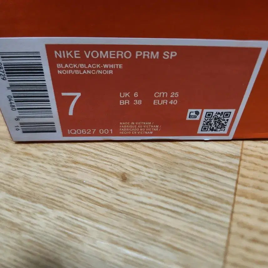 [BUNJANG] Vomer Premium 250 Size / 보메로 프리미엄 250사이즈 새상품