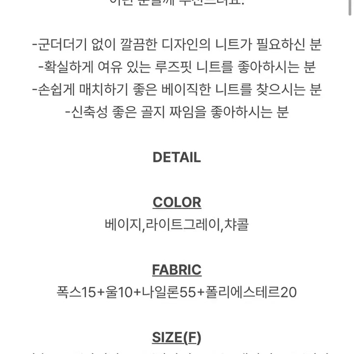 [BUNJANG] Slow and Flat Fox Knit Beige / 슬로우앤드 플랫골지 폭스니트 베이지