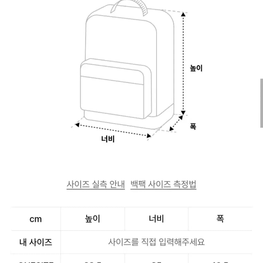 [BUNJANG] JanSport Half Pint Backpack (Coconut) / 잔스포츠 하프파인트 백팩 (코코넛)