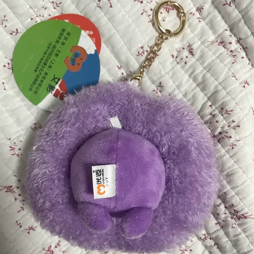 [BUNJANG] Crayon Shin-chan Buriburi King Keyring Doll / 짱구는못말려 부리부리대마왕 키링 인형판매합니다!!
