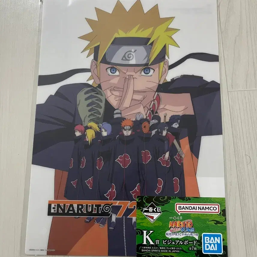 [BUNJANG] Naruto Ichiban Kuji Prize Item / 나루토 제일복권 하위상(현물)