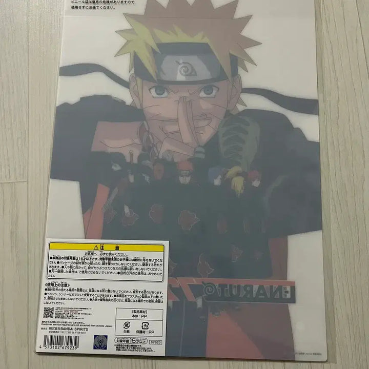 [BUNJANG] Naruto Ichiban Kuji Prize Item / 나루토 제일복권 하위상(현물)