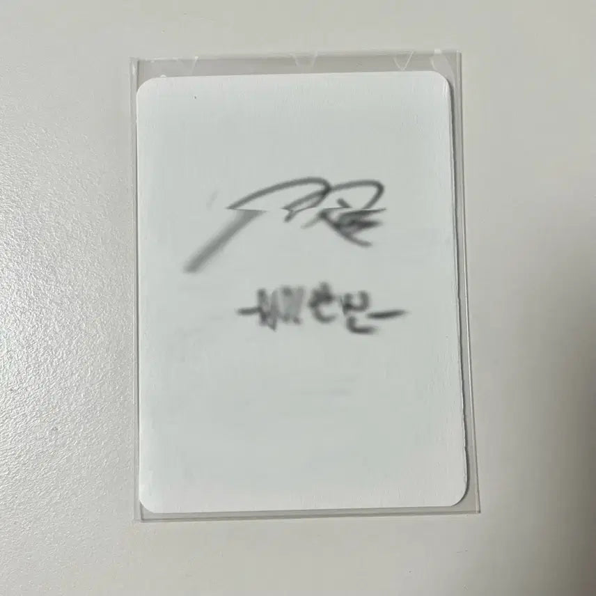 [BUNJANG] ATEEZ An Seong Fansign Reverse Tribute Gift Signed Message Card / 알파드라이브원 알디원 안신 인기가요 사녹 역조공 친필싸인 메시지 카드