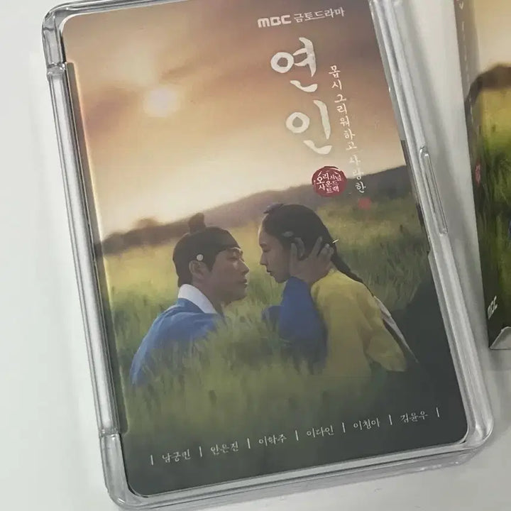 [BUNJANG] MBC Lovers OST &