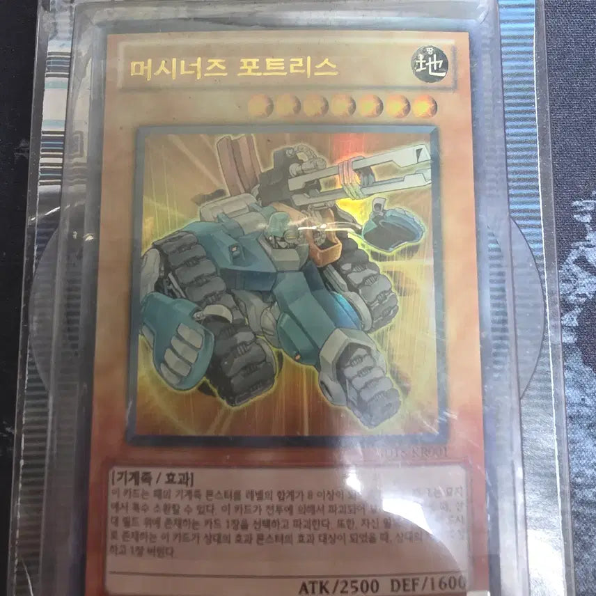 [BUNJANG] Yu-Gi-Oh! Machina Structure Deck / [유희왕] 스트럭쳐덱 머시너즈의 지령