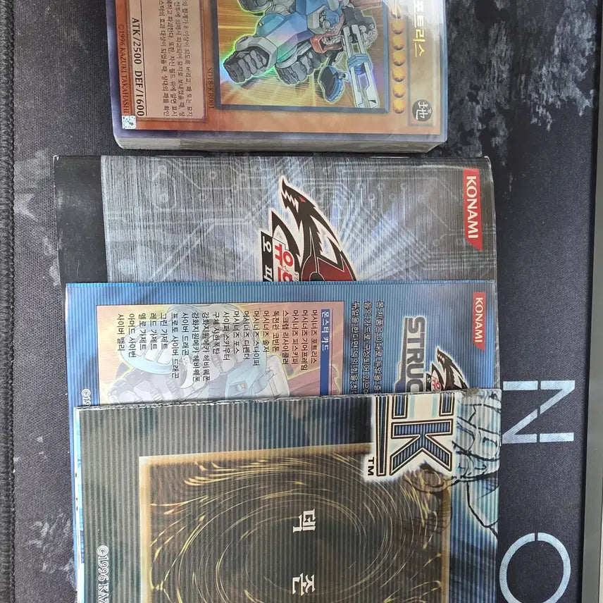 [BUNJANG] Yu-Gi-Oh! Machina Structure Deck / [유희왕] 스트럭쳐덱 머시너즈의 지령
