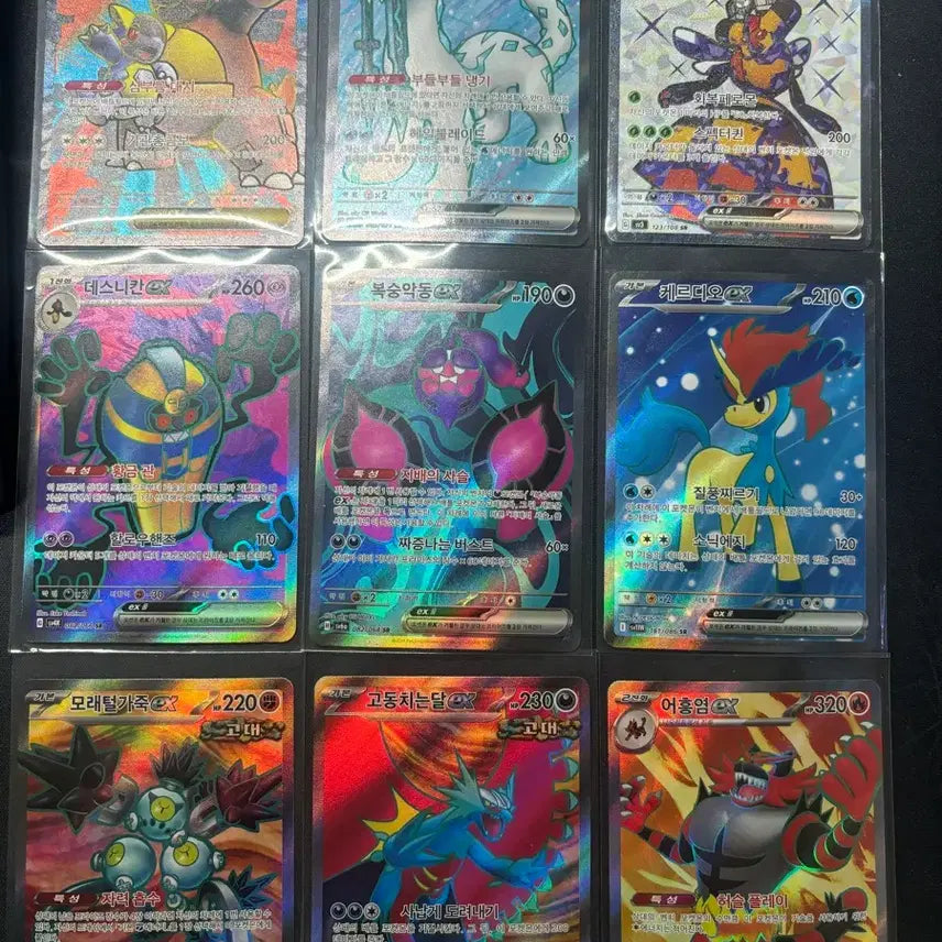 [BUNJANG] Pokemon Card SR/UR Bundle Set / 포켓몬카드 SR,UR 일괄 판매합니다.