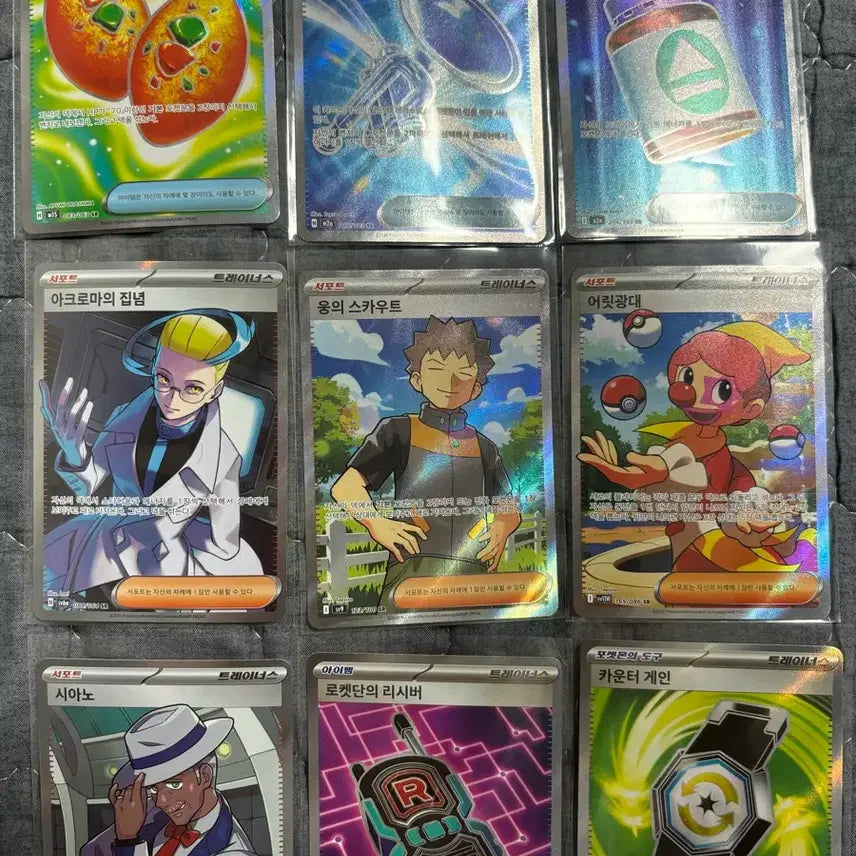 [BUNJANG] Pokemon Card SR/UR Bundle Set / 포켓몬카드 SR,UR 일괄 판매합니다.