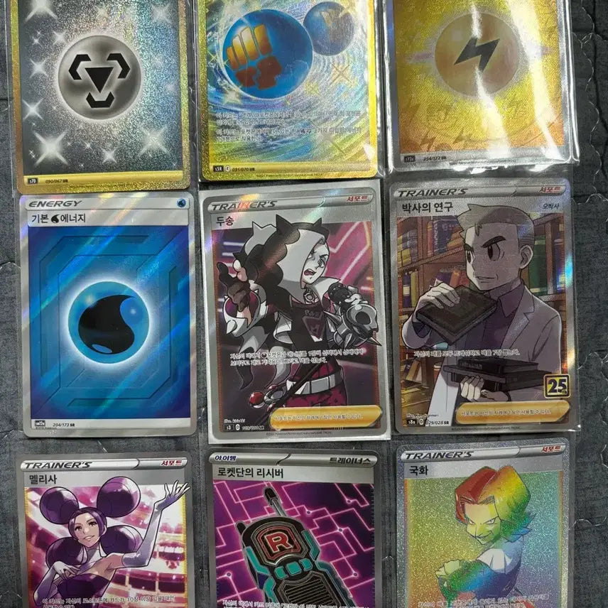 [BUNJANG] Pokemon Card SR/UR Bundle Set / 포켓몬카드 SR,UR 일괄 판매합니다.