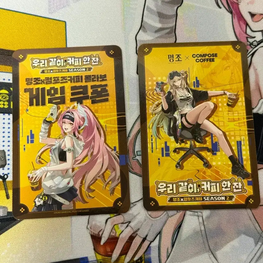 [BUNJANG] Compose Coffee Photocard / 명조 컴포즈 커피 콜라보 포토카드 팝니다