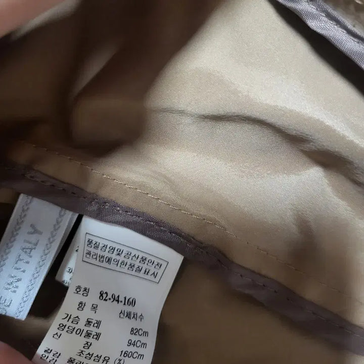 [BUNJANG] Hanseom Mine Jacket / 한섬 마인 자켓