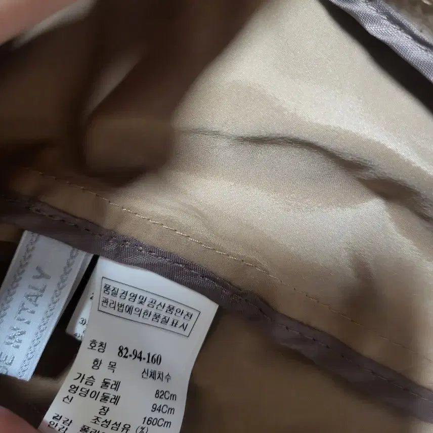 [BUNJANG] Hanseom Mine Jacket / 한섬 마인 자켓