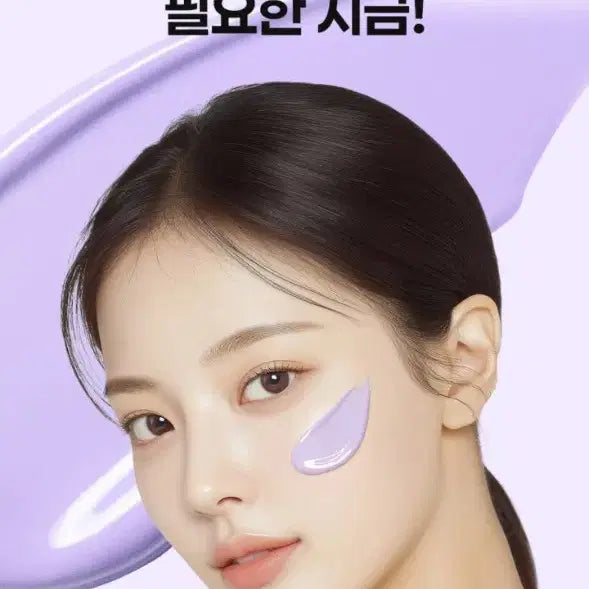 [BUNJANG] Isntree Tone Up Sunscreen / 미개봉 새상품) 이즈앤트리 톤업 선크림