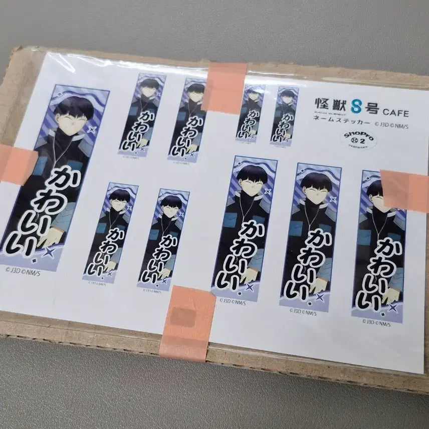 [BUNJANG] Hoshina Soushiro Sticker Bundle Set / 호시나 소우시로 스티커 일괄