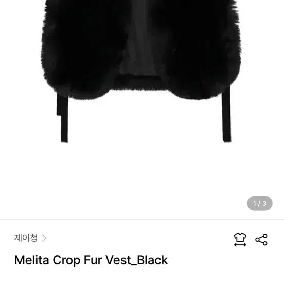 [BUNJANG] J.Chung Melita Crop Fur Vest / 제이청 페이크퍼 크롭 조끼