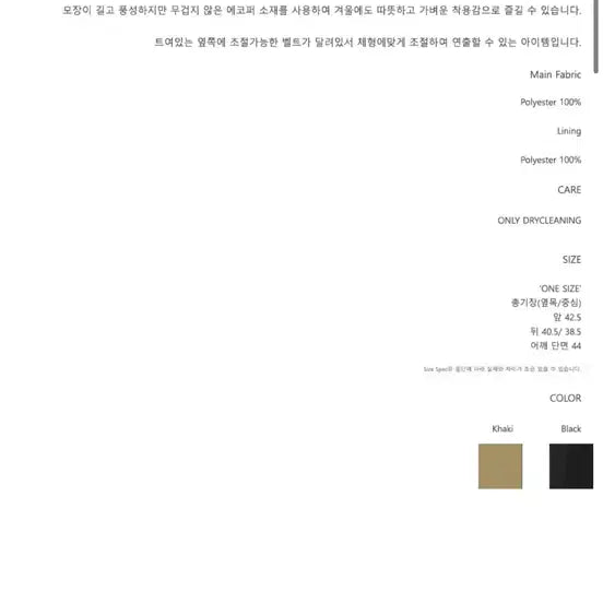 [BUNJANG] J.Chung Melita Crop Fur Vest / 제이청 페이크퍼 크롭 조끼