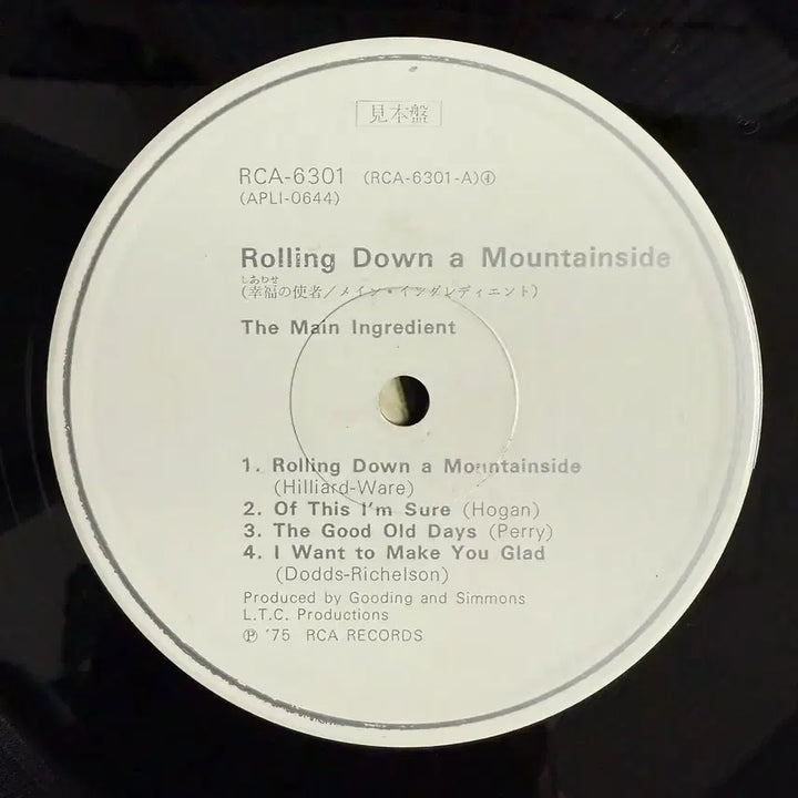[BUNJANG] The Main Ingredient Rolling Down A Mountainside LP / [LP] 소울 펑크 The Main Ingredient Rolling