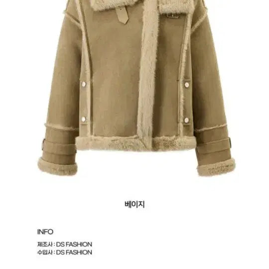 [BUNJANG] GGPX Shearling Mustang Jacket / GGPX 시어링 무스탕 점퍼