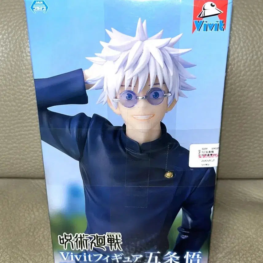 [BUNJANG] Gigo Gojo Satoru Figure - Sealed / 상태SSS 주술회전 미개봉 기고 gigo 고죠 사토루 피규어
