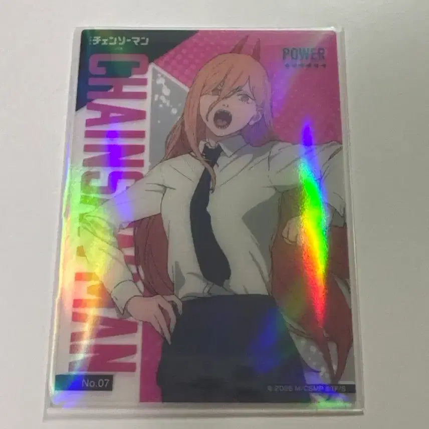 [BUNJANG] Chainsaw Man Power Lenticular Card / 체인소맨 파워 카드 랜티큘러