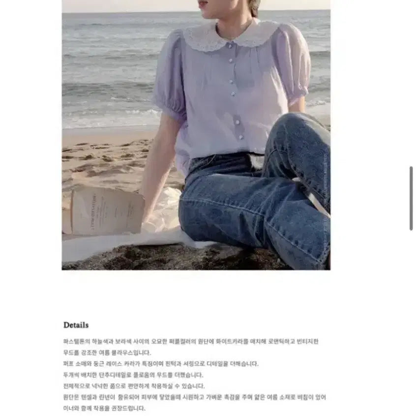 [BUNJANG] Floome Hazel Balloon Sleeve Sheer Puff Blouse / 플로움 헤이즐 벌룬소매 반팔 쉬어 퍼프 블라우스 퍼플 출근룩 여행룩하객룩