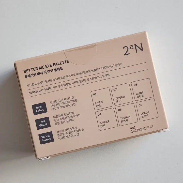 [BUNJANG] 2AN Better Me Eye Palette 04 New Day / 미개봉 새제품) 투에이엔 베러미 아이팔레트 04뉴데이