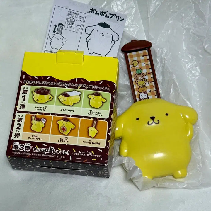 [SOLD OUT] 2026년 폼폼푸린 일본맥도날드 해피밀