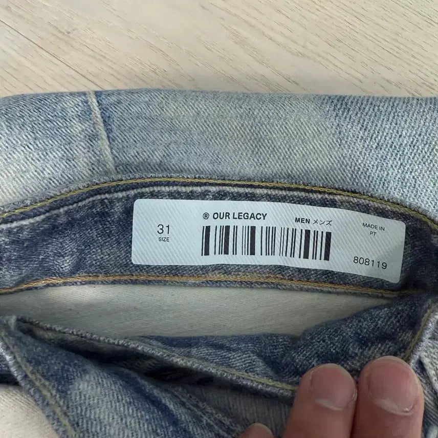 [BUNJANG] Our Legacy Digital Denim 31 / 아워레가시 데님31 아워레가시프린팅 아워레가시 디지털