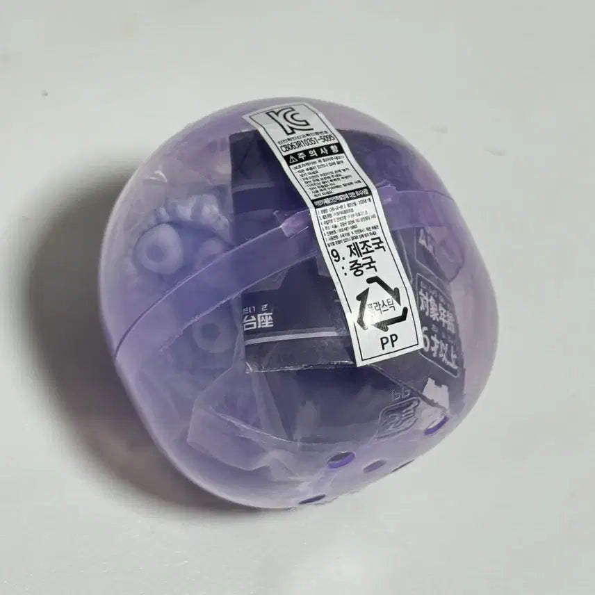 [BUNJANG] Pokemon Mangmang Diorama Figure / 미개봉) 포켓몬 디오라마 가챠 망망이