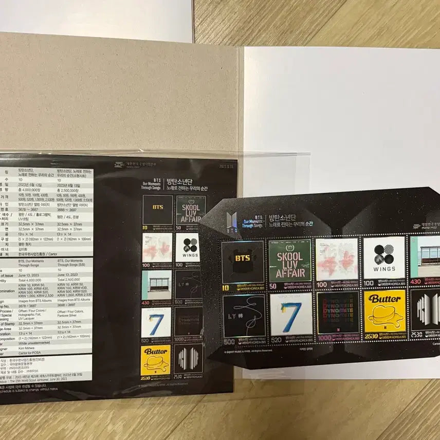 방탄소년단 우표 소형시트 세트 2023
