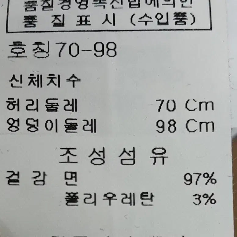 [BUNJANG] KOOKAI M Pants / KOOKAI  예쁜 면 꽃바지 M 새제품