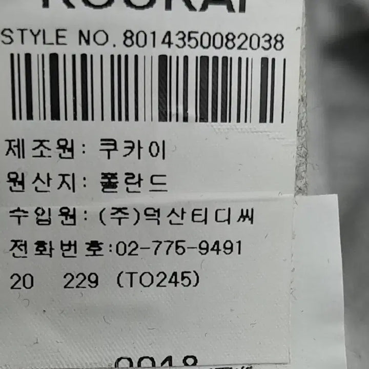 [BUNJANG] KOOKAI M Pants / KOOKAI  예쁜 면 꽃바지 M 새제품