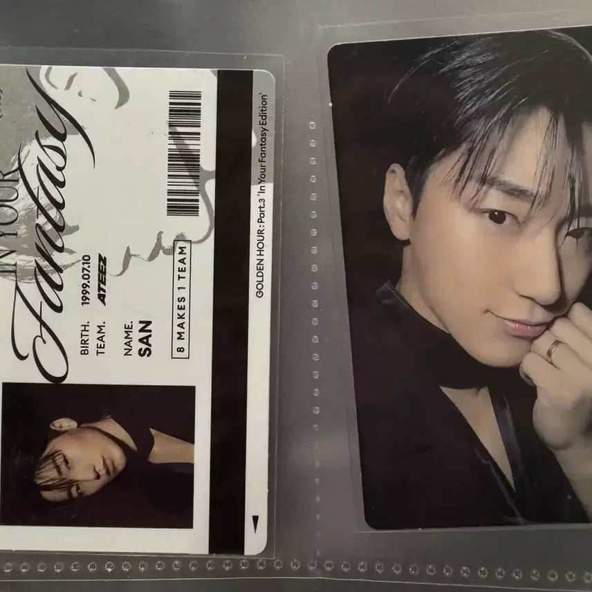 에이티즈 최산 특전 포카