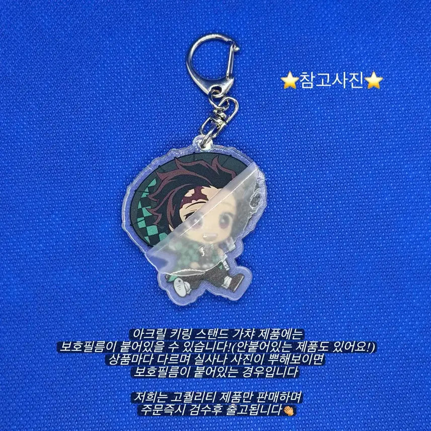 [BUNJANG] Chainsaw Man Pochita Plush Keychain / 체인소맨 포치타 인형 키링 한정판매