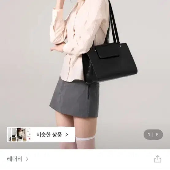 [BUNJANG] Leatherly Bolted Shoulder Bag / 레더리 볼티드 숄더백 (배송비포함)