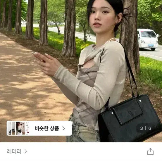 [BUNJANG] Leatherly Bolted Shoulder Bag / 레더리 볼티드 숄더백 (배송비포함)