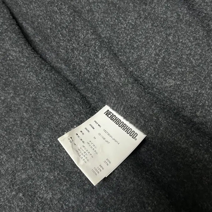 [BUNJANG] Neighborhood Windbreaker M / 네이버후드 바람막이 M