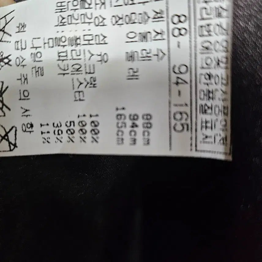 [BUNJANG] Damien Muskrett Mink Coat 66 / 데미안 머스크렛 밍크 코트 66