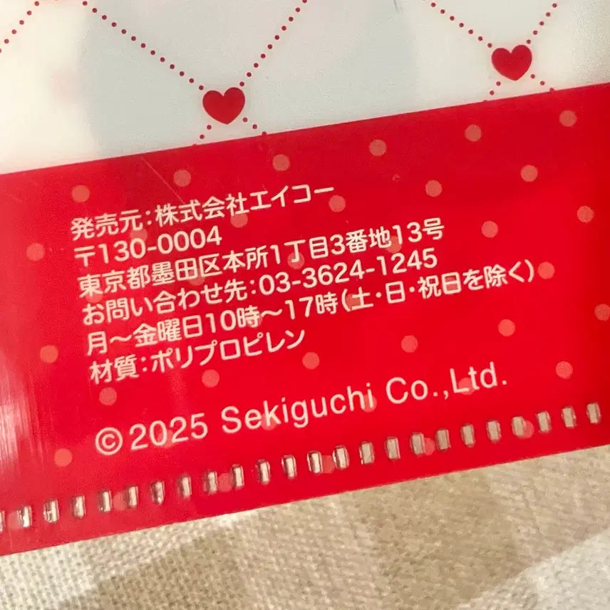 [BUNJANG] Monchhichi A5 Clear File / (새상품,일본 정품) 몬치치 A5 클리어 파일