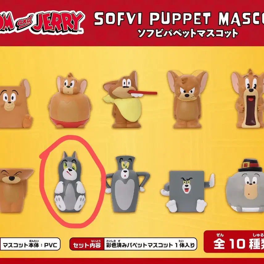 [BUNJANG] Tom Finger Figure / 톰과제리 톰 손가락 피규어