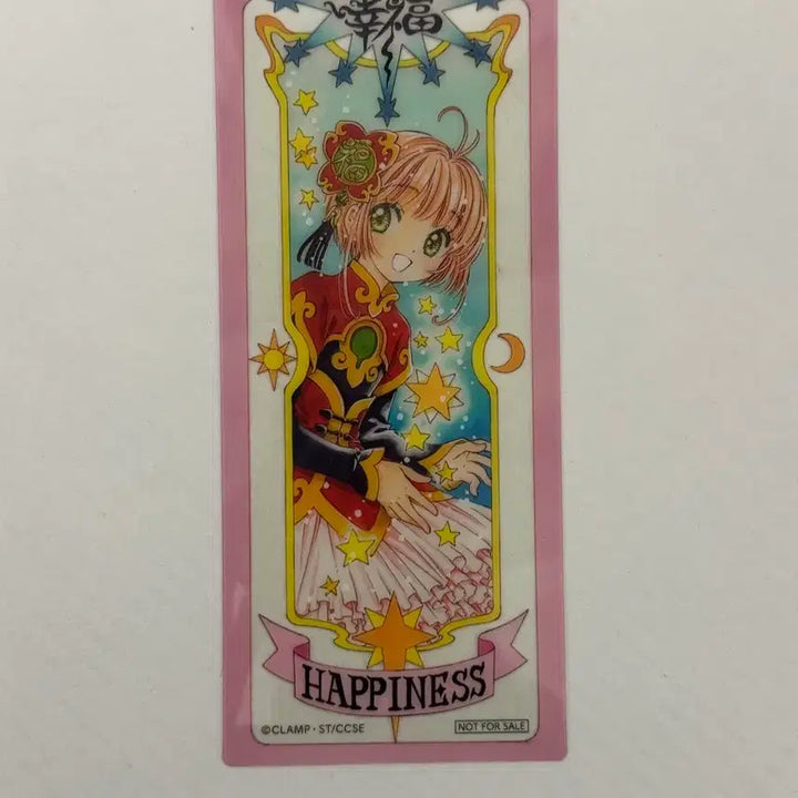 [BUNJANG] Cardcaptor Sakura Clear Card Exhibition Special Item / 카드캡터 사쿠라 카드캡터 체리 카캡사 카캡체 클리어카드 전시회 특전