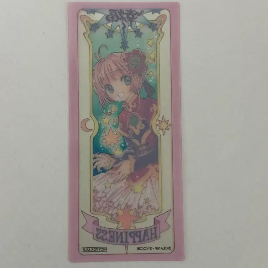 [BUNJANG] Cardcaptor Sakura Clear Card Exhibition Special Item / 카드캡터 사쿠라 카드캡터 체리 카캡사 카캡체 클리어카드 전시회 특전